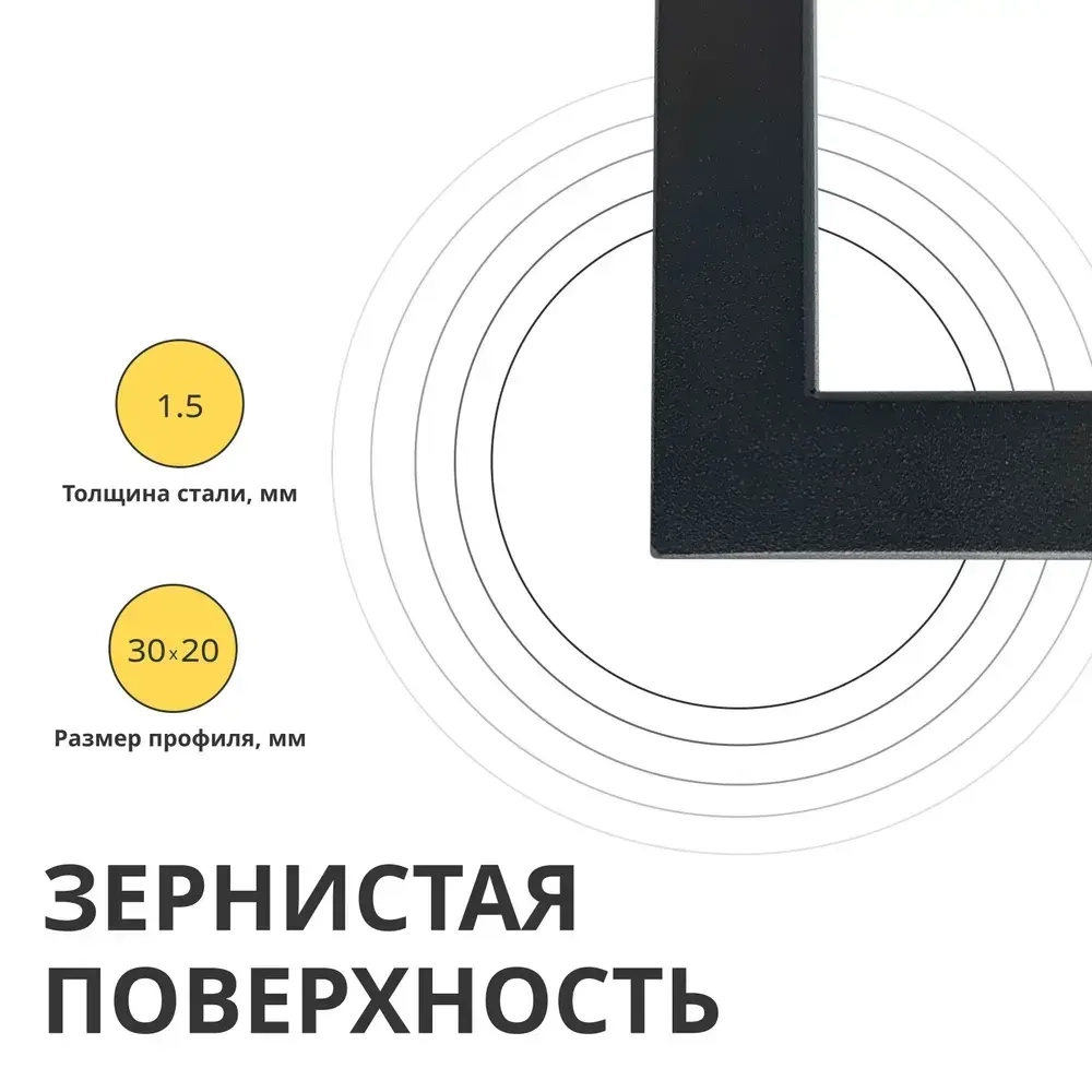 Кронштейны 50х25 см для столешниц, раковин, полок. Чёрный муар. 2 шт.