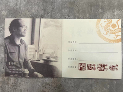 259304 Чайник ИСИН "ЦЗЮЛУНЬ ЧЖУ" (Гигантская жемчужина), 160мл, в подар.коробке, глина красн