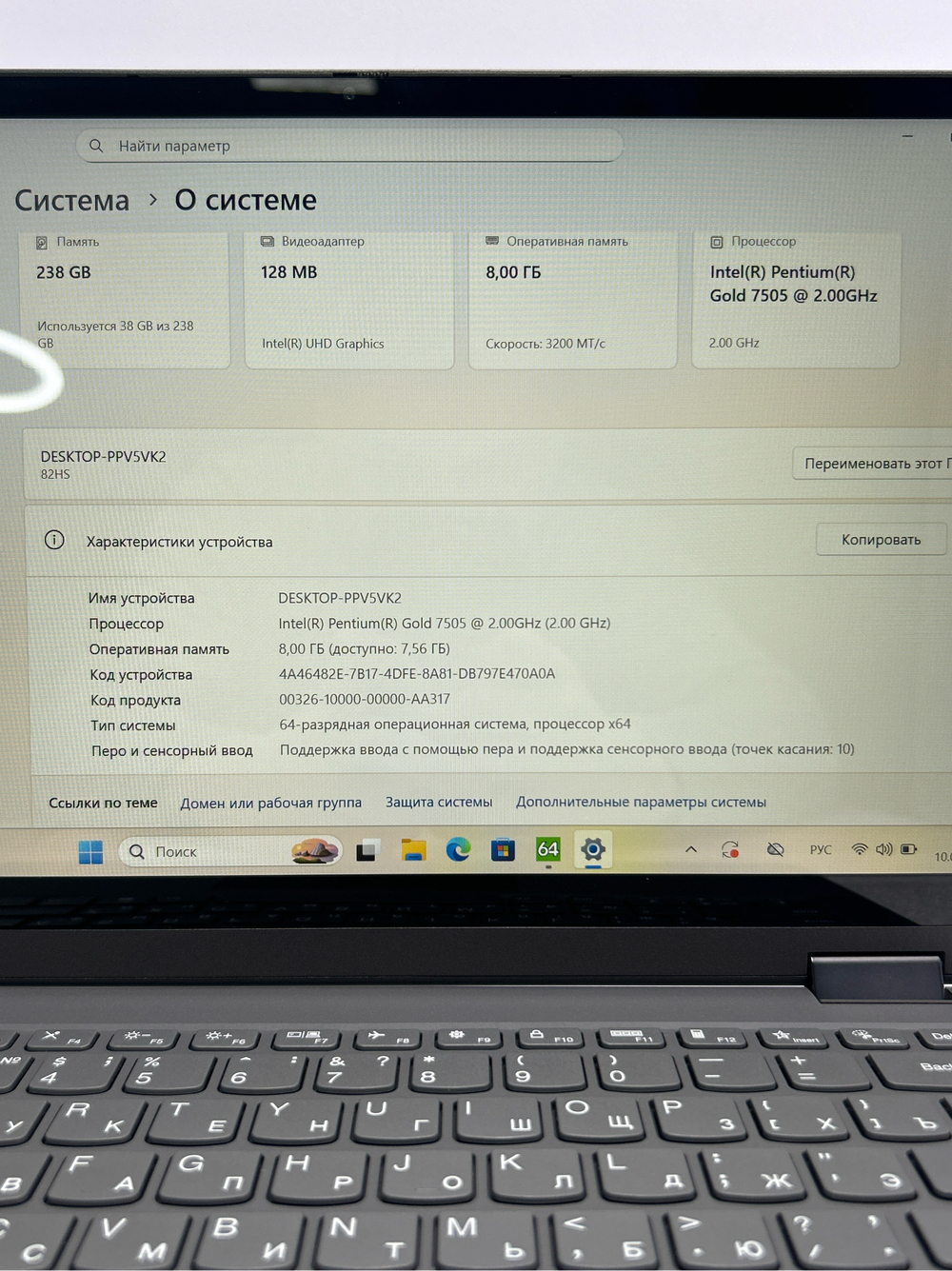 Ноутбук Lenovo IdeaPad Flex 5 14ITL05 (82HS00K8RU) 14"/Intel Pentium Gold 7505/RAM 8GB/SSD 256GB/Intel UHD Graphics/1920x1080/IPS/WINDOWS 11/Подсветка кл-ры:нет/Цвет: Серый. Состояние: Уценка/трещинна на поддоне/C1