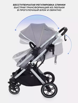 Коляска детская MOWBaby "JASPER" (3в1) MB022