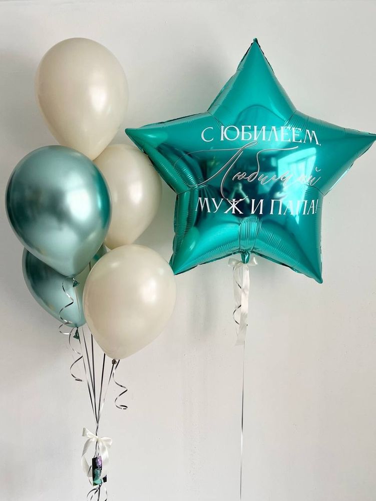 Воздушные шары &quot; Любимый муж и папа&quot; №3081