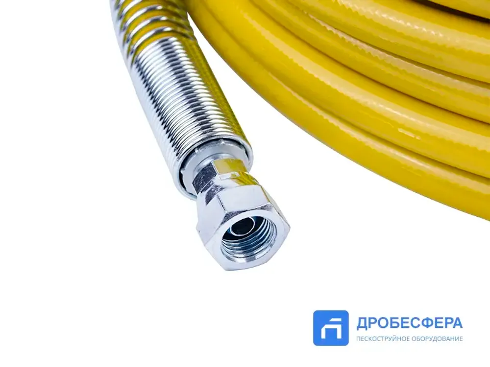 Шланг для окрасочного аппарата 480 бар 15 метров 1/4" жёлтый арт. 1/4-NPSM-480-YELLOW