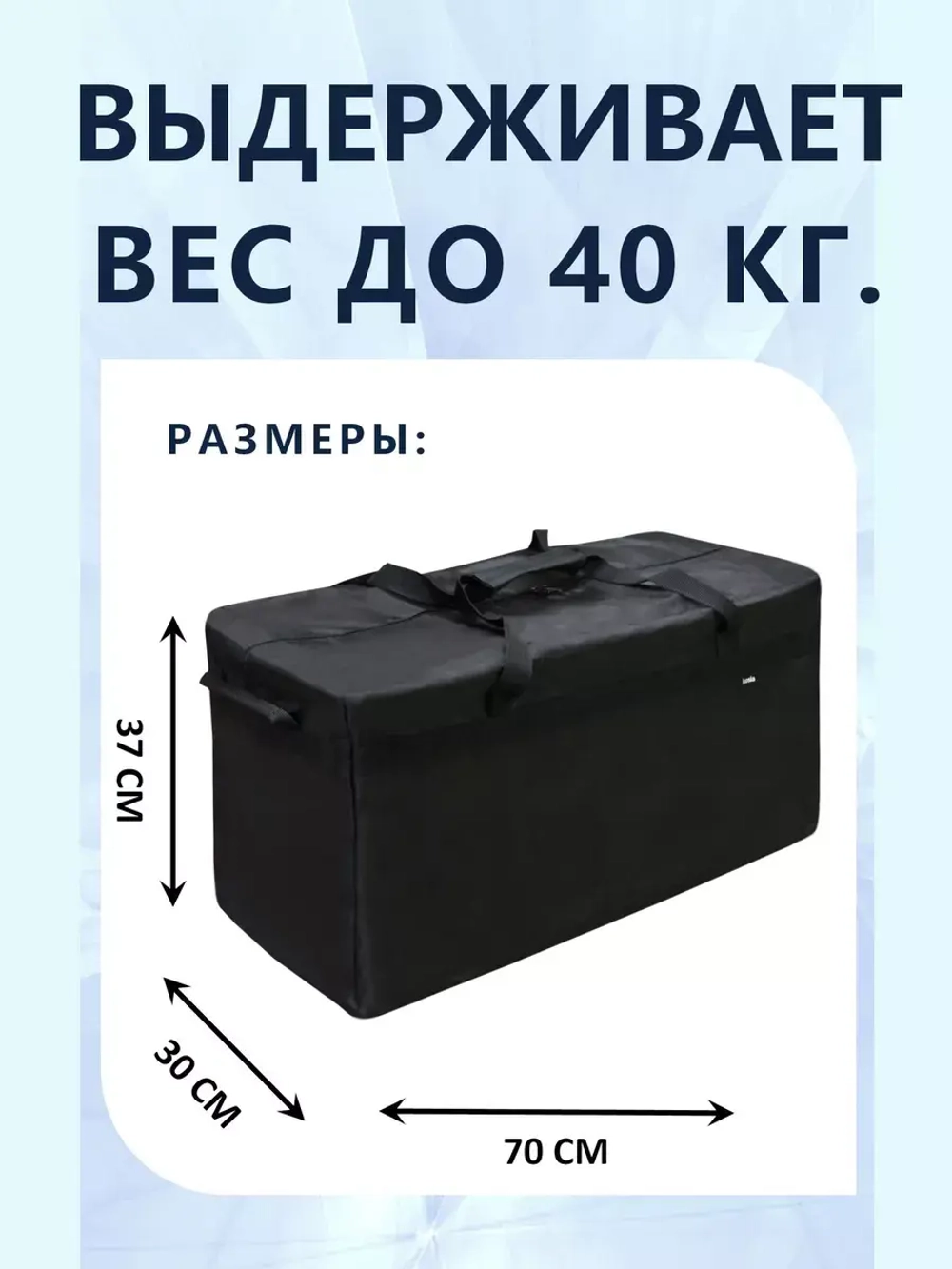 Сумка хозяйственная баул