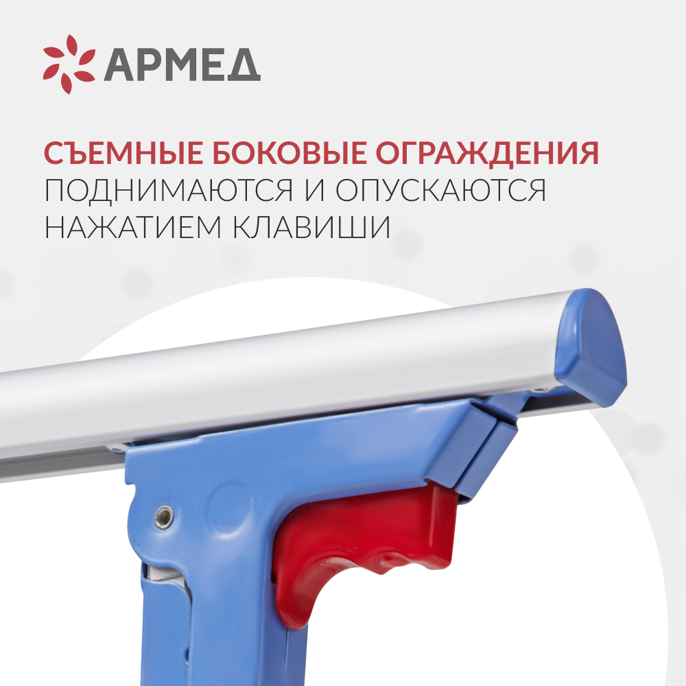 Кровать функциональная Армед РС106-Б