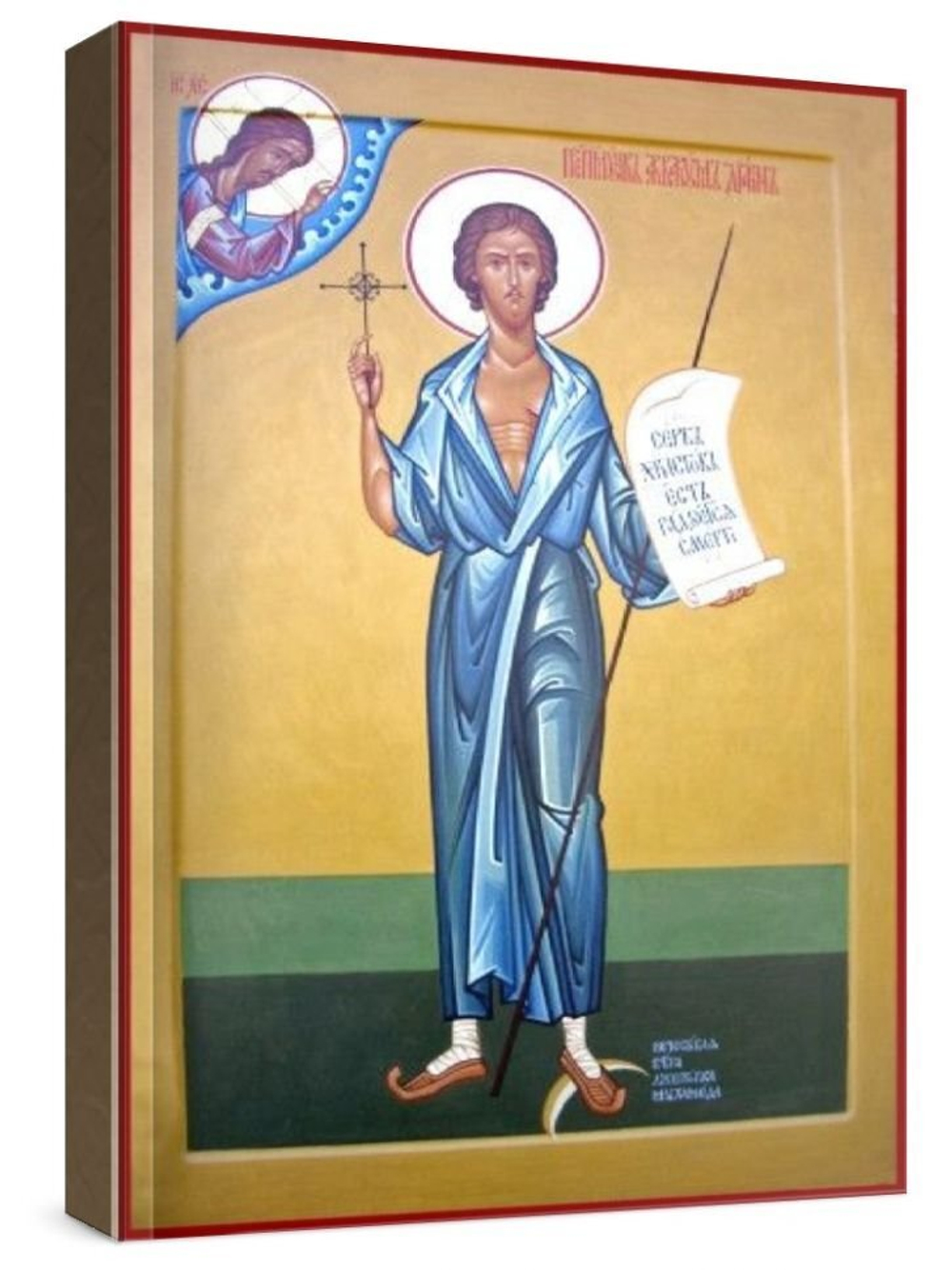Аввакум, мученик (рукописная икона)