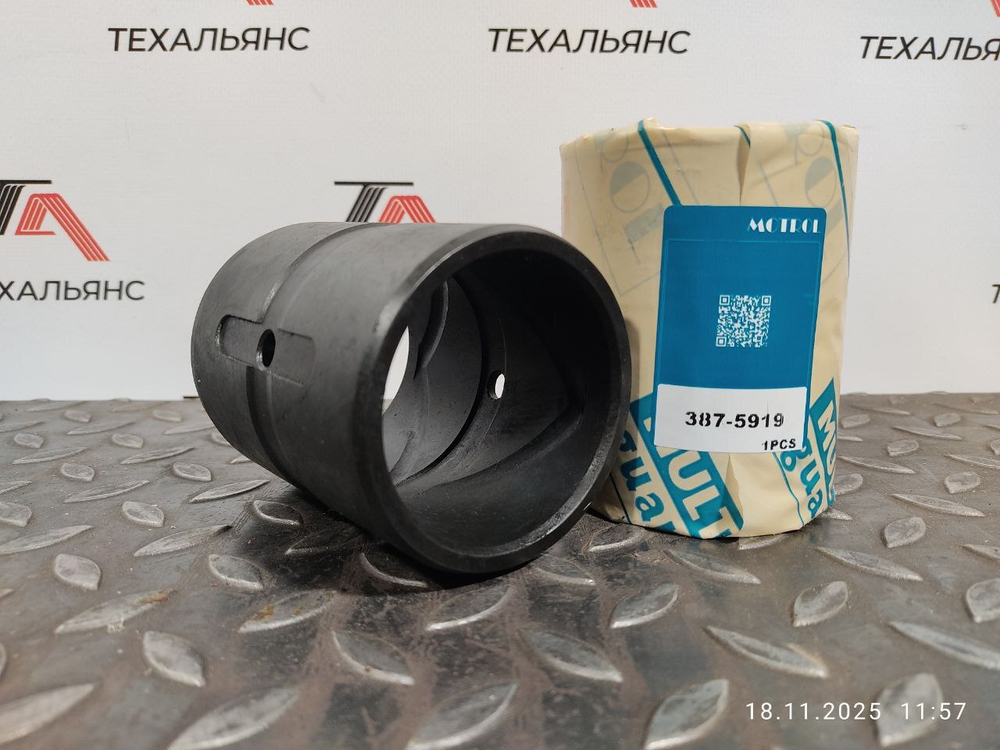 Втулка 387-5919