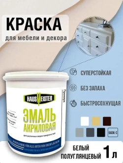 Краска для мебели, стен и наружных работ, белая полуглянцевая, 1 л