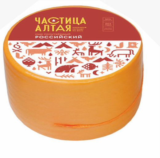 Сыр российский
