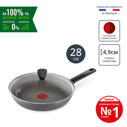 Сковорода с крышкой Tefal Natural Cook 28 см. 04234928