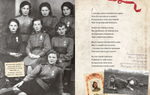 Лучшие стихи о войне. Зинка