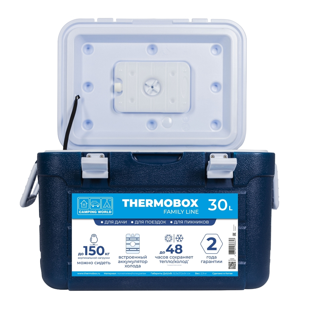 Изотермический контейнер (термобокс) Camping World Thermobox (30 л.), синий