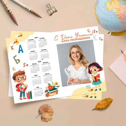 PSD-Календарь "Октябрь"