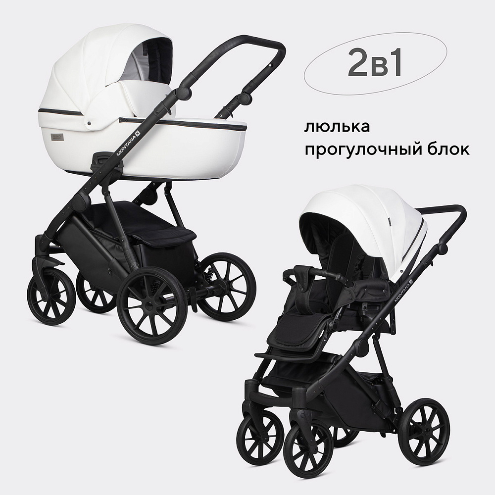 Детская коляска Riko Basic Montana X Ecco 2 в 1 11 White (белый)