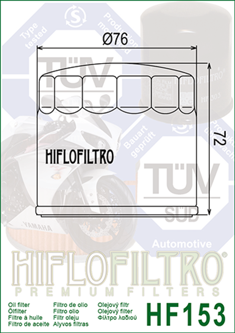 Фильтр масляный Hiflo Filtro HF153