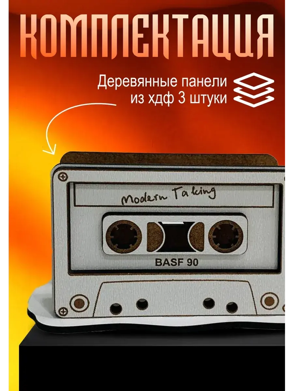 Деревянная салфетница на кухню