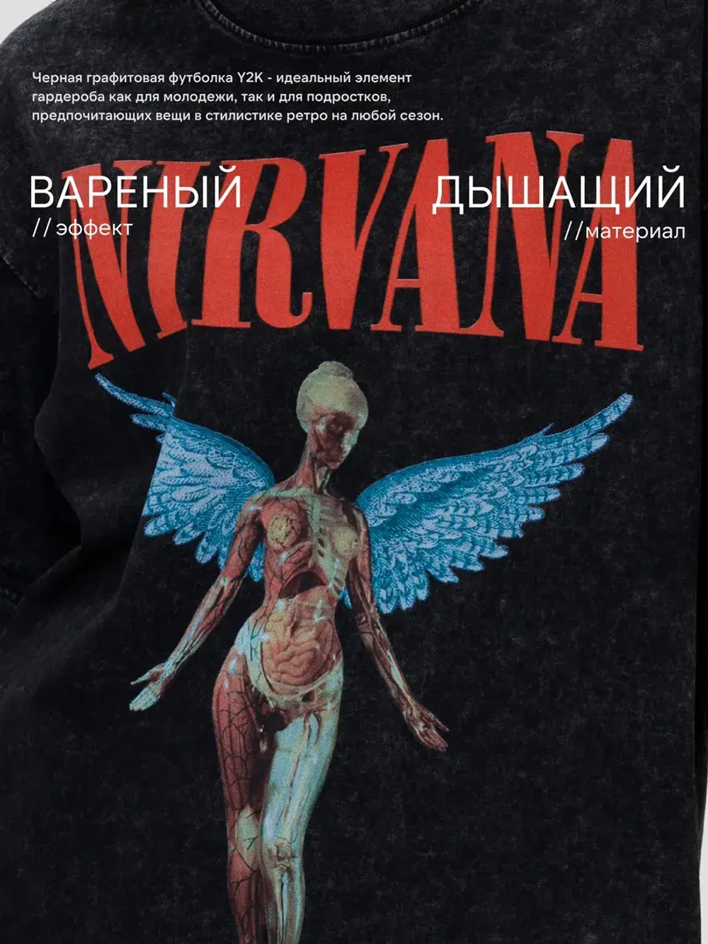Футболка черная оверсайз варенка с рокерским рисунком