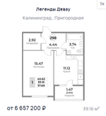 Жилой Комплекс "ЛЕГЕНДЫ ДЕВАУ" Комфорт-класс г. Калининград, ул. Пригородная