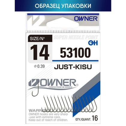 Крючок Owner C'ultiva 53100 Just-Kisu