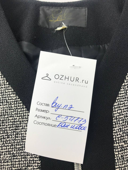 Жакет на молнии 44 размер