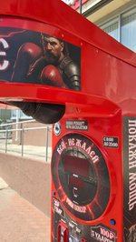 Силомер «Rocky Boxer» NEW «Slavic дизайн»