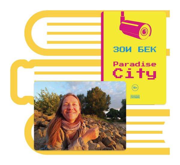 С днем рождения Веронику Кричевскую!