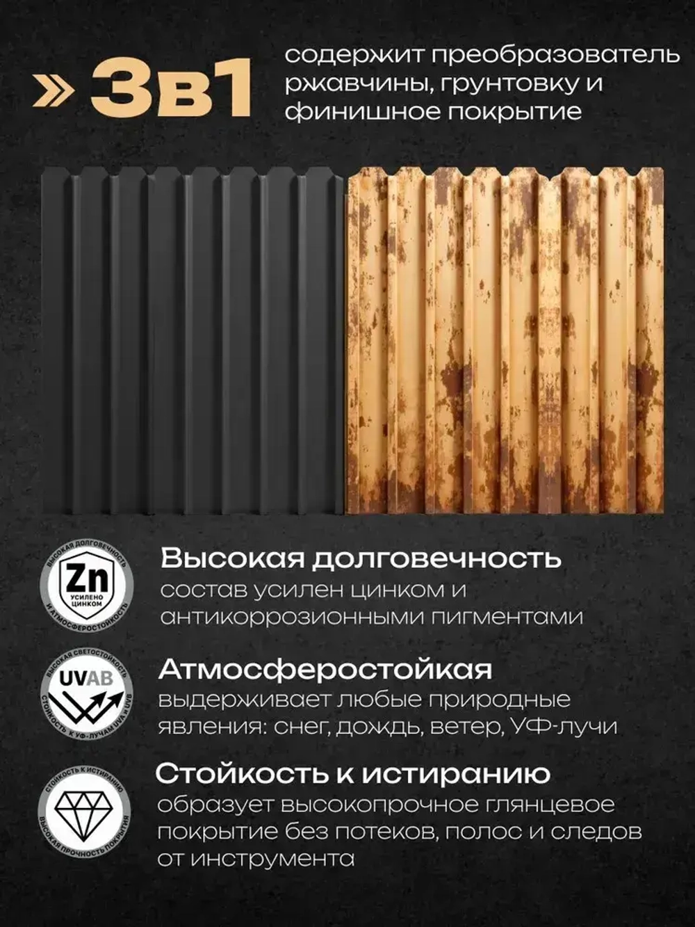 HUSKY KLONDIKE, Краска по металлу черная глянцевая, RAL9005, по ржавчине, антикорозионная, атмосферостойкая, 2,5 л