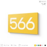 Номер на дверь 566, табличка на дверь для офиса, квартиры, кабинета, аудитории, склада, желтая 120х70 мм, Айдентика Технолоджи
