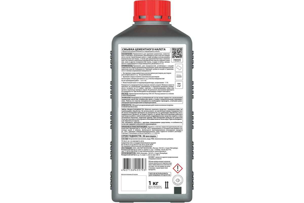 СМЫВКА ЦЕМЕНТНОГО НАЛЕТА (1 КГ),КОНЦЕНТРАТ 1:10 НЕОМИД