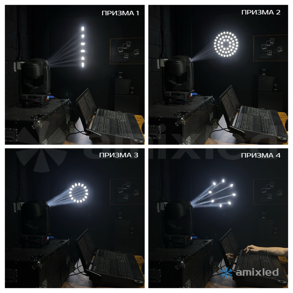 Световой прибор Amixled QUADRO BEAM