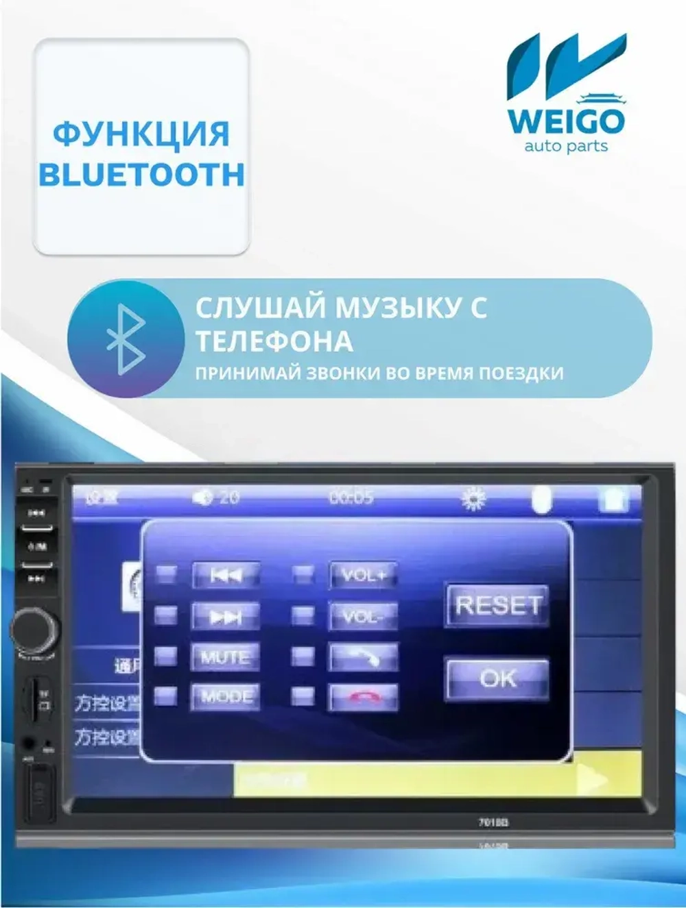 Автомагнитола Pervoi CTC-7018
