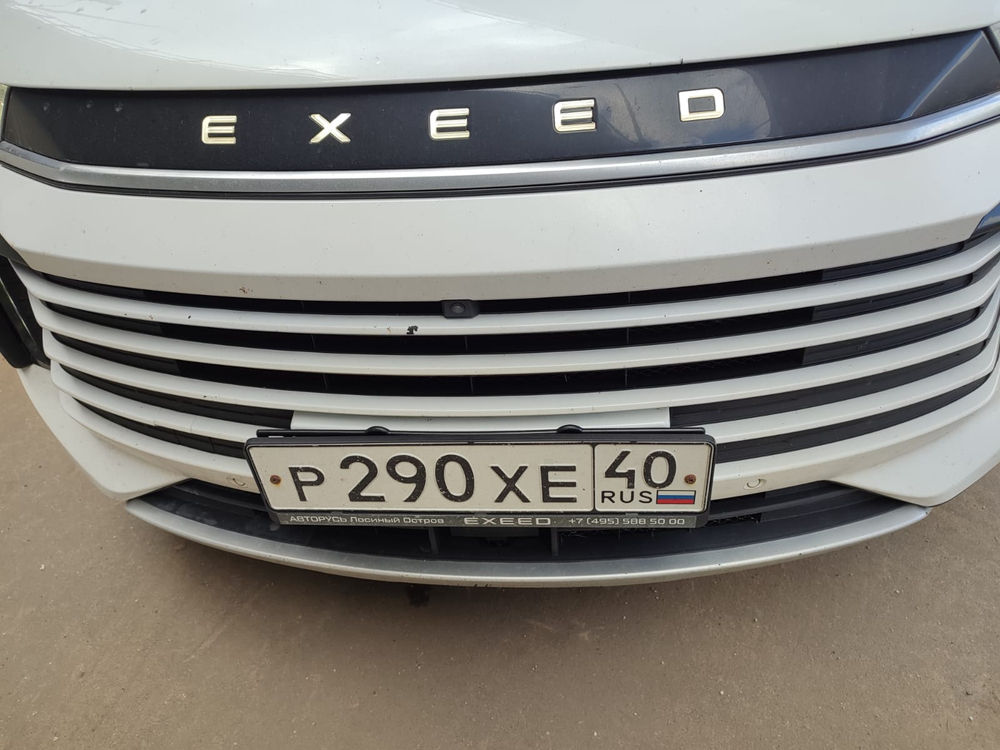 EXEED TXL Sport Edition 2.0