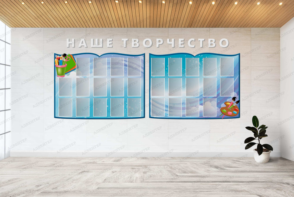 Комплект фигурных стендов Наше творчество с карманами А4 2263