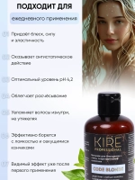 Профессиональный бальзам для осветленных волос CODE BLONDE, 1000 мл