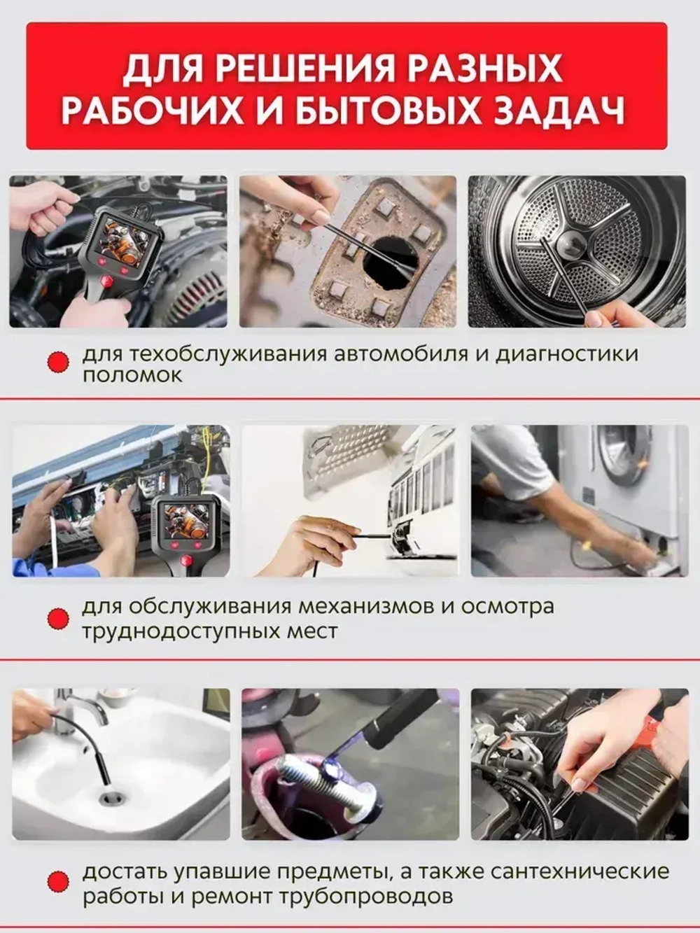 Бытовой камера-эндоскоп автомобильный с гибким кабелем длинной 2 м., 8 мм светодиодный объектив, IPS экран с водонепроницаемый 2,4 дюйма