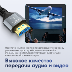 Кабель ARLogia HDMI 8K оплётка ПВХ 10М