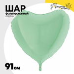 Шар фольгированный Сердце 90 см (Зеленый)