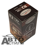 Автолампа 2R 12V 75\70W P45t фарная круглая с\о АвтоСвет 31275