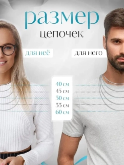 Цепочка Бисмарк серебряная черненая, ширина 4 мм
