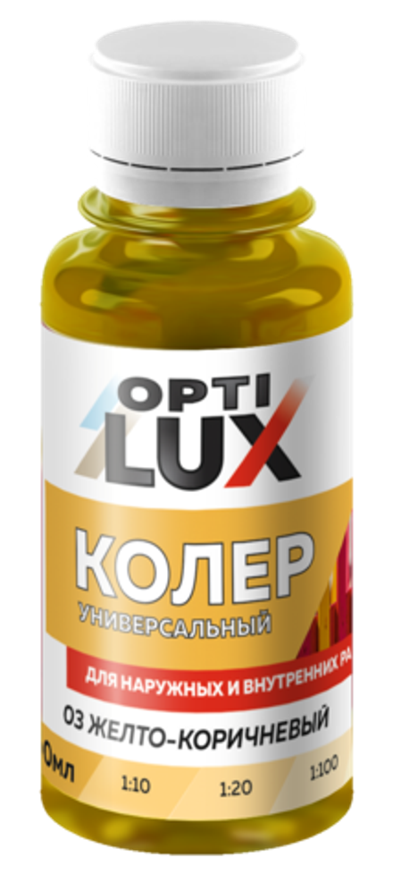 Колер универсальный Optilux 03 жёлто-коричневый (0,1л)