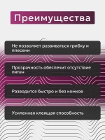 Клей для флизелиновых обоев LUXOL флизелин (Flizelin) Standart 200 г (пакет)