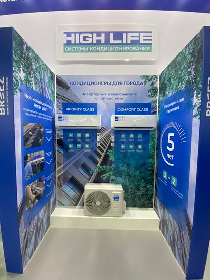 Инверторная сплит-система HIGH LIFE PRIORITY CLASS Inverter ACHL-12PC-I-CHDV02S (комплект)