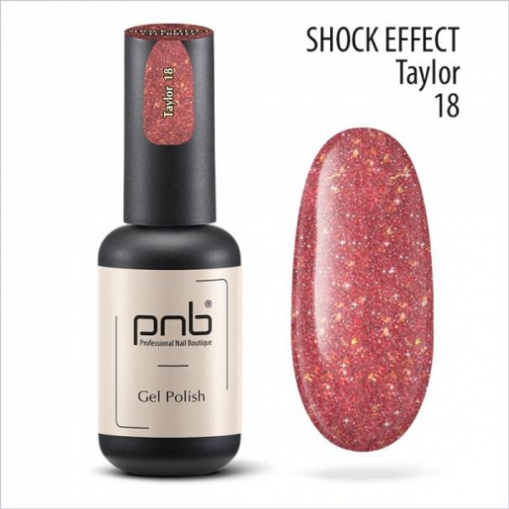 Гель-лак светоотражающий SHOCK EFFECT PNB 18 Taylor 8 ml UV/LED