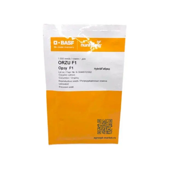 ОРЗУ F1 семена огурца (Nunhems | Alexagro) – фото 8