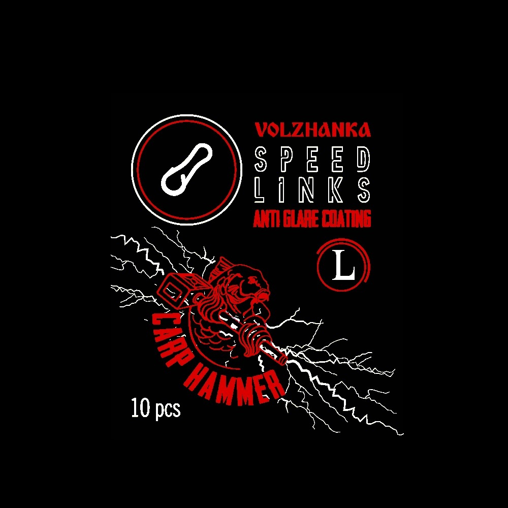 Клипса быстросъем "Volzhanka Speed Links" # L (10шт/уп)