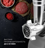 Мясорубка POLARIS PMG 1854 RUS графит
