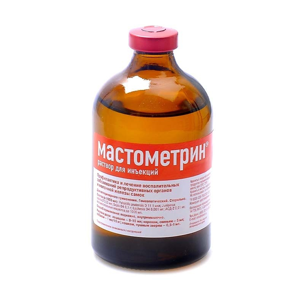 Мастометрин, раствор для инъекций, 100 мл