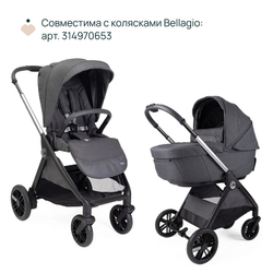 Коляска Chicco Bellagio 3 в 1 с автокреслом Kory Essential I-size Black Satin