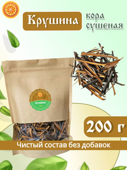 Кора крушины, 100 г.