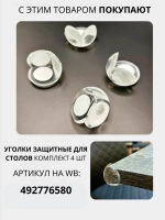 Компьютерный стол Braun Big