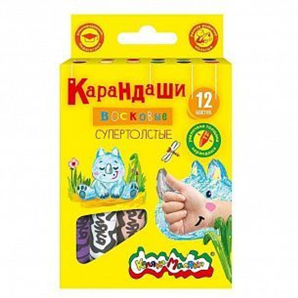 Набор воск. каранд. супертолстые Каляка-Маляка 12 цв. круглые диаметр 14 мм 2+